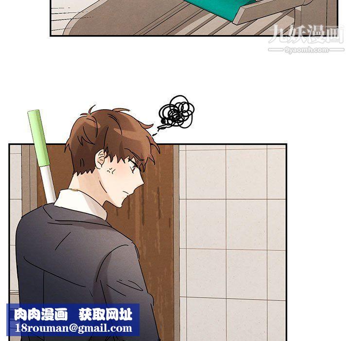 情事物语短篇集第23话