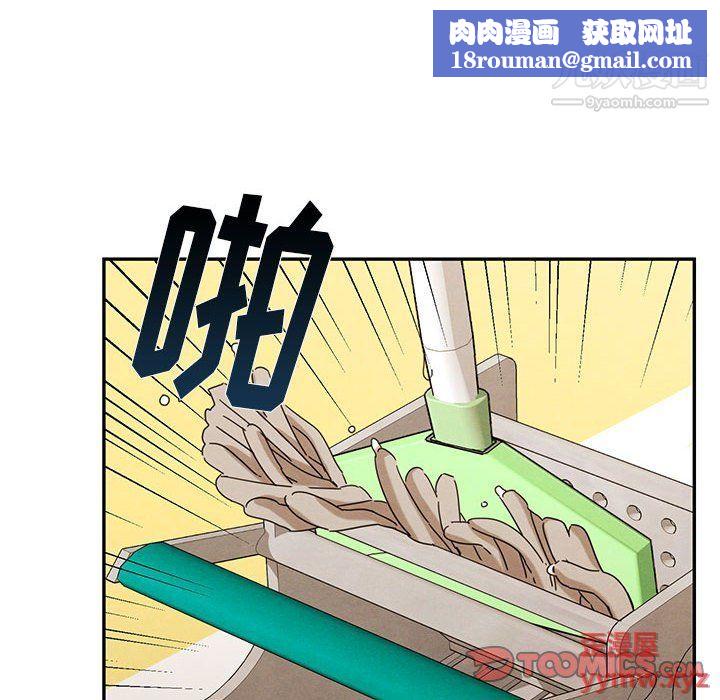 情事物语短篇集第23话