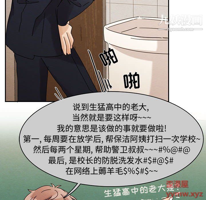 情事物語短篇集第23話