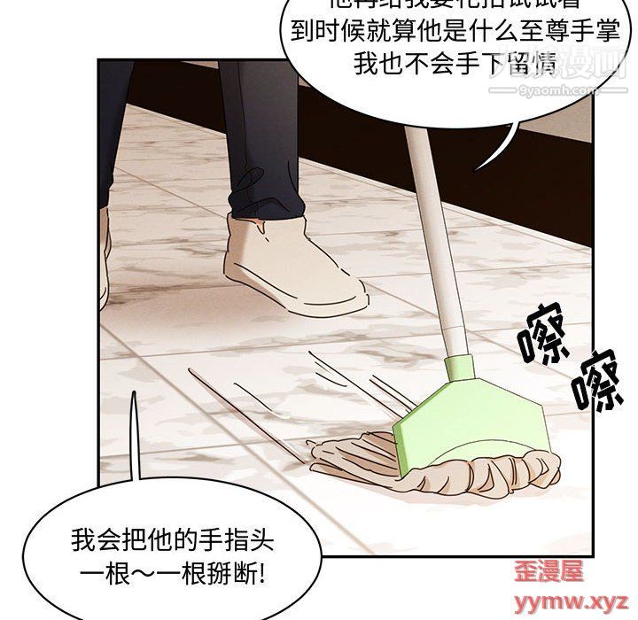 情事物语短篇集第23话