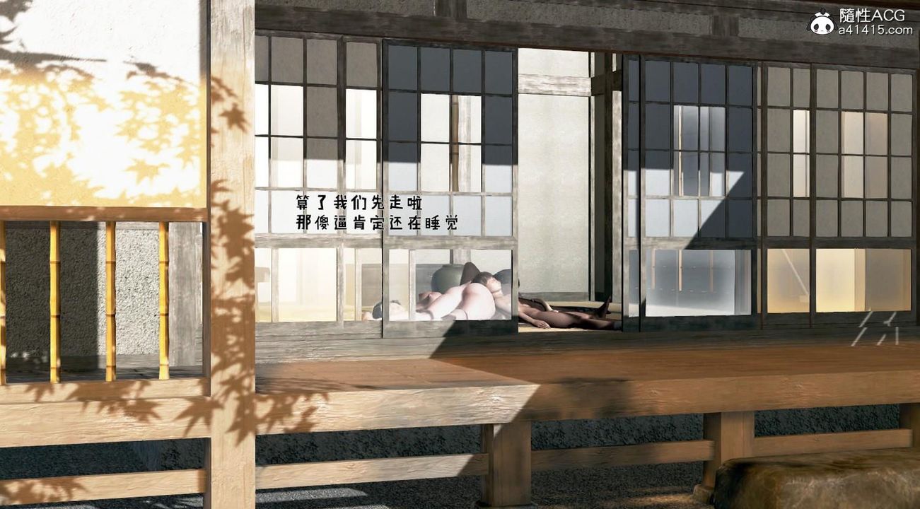 [3D]香汗淋漓的房間第04话-最終話