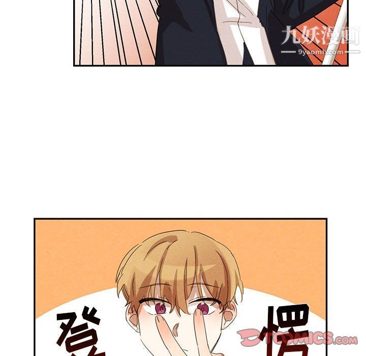 情事物语短篇集第23话