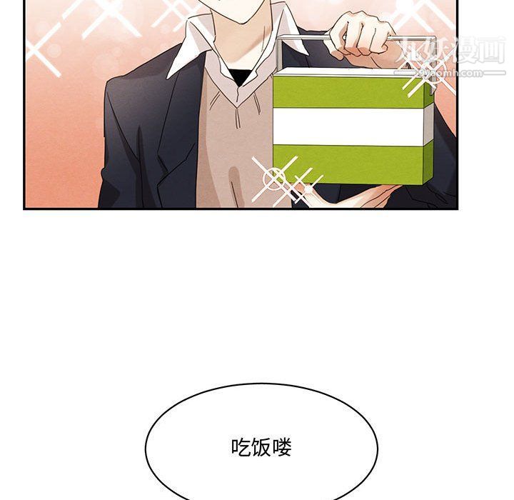 情事物語短篇集第23話