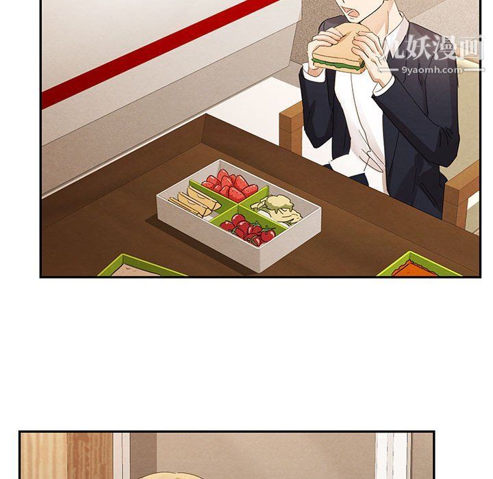 情事物語短篇集第23話