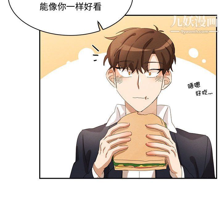 情事物语短篇集第23话