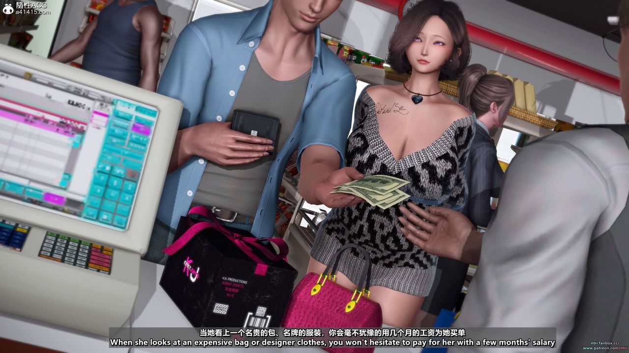 [3D]舔狗日記-奧莉篇第01話