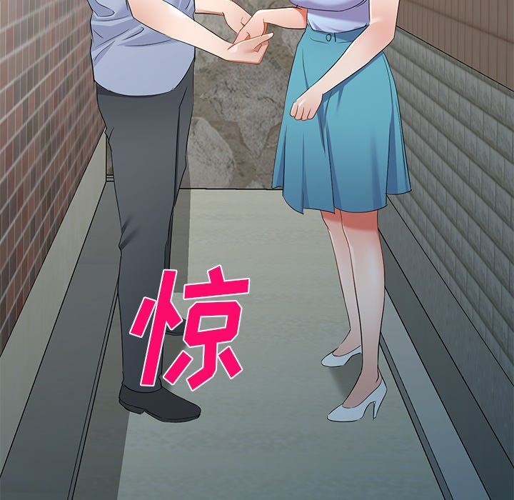 我的美女媳妇第18话