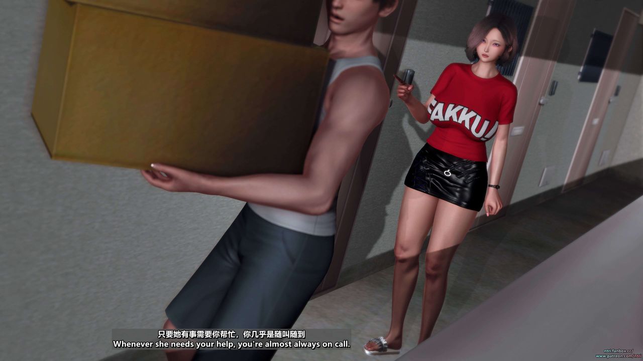 [3D]舔狗日记-奥莉篇第01话