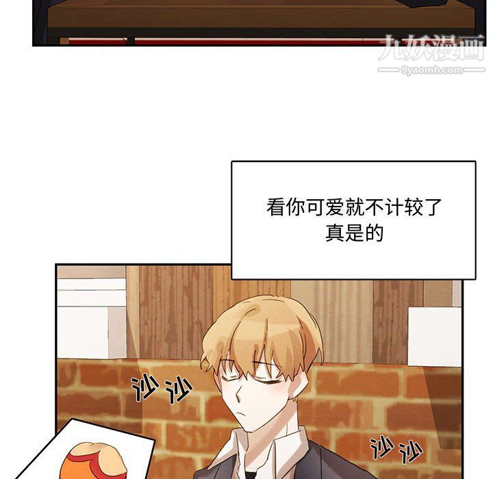 情事物語短篇集第23話