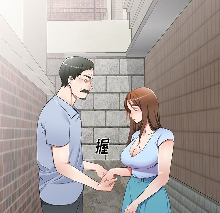 我的美女媳妇第19话