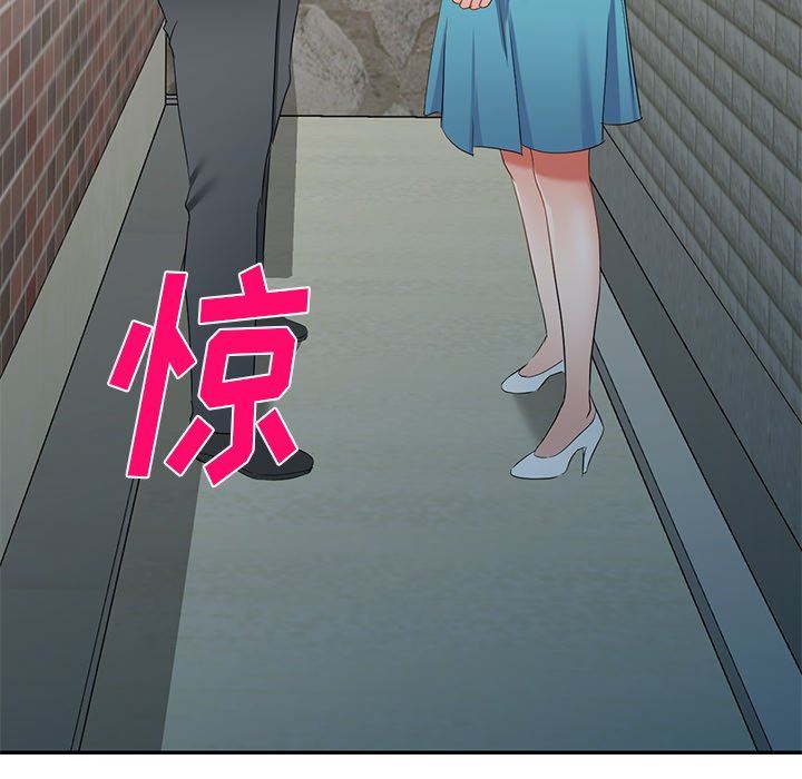 我的美女媳婦第19話