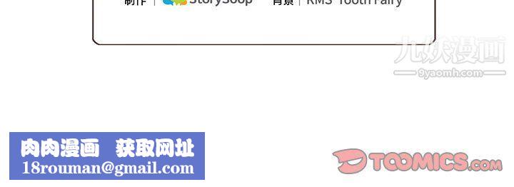 情事物语短篇集第23话