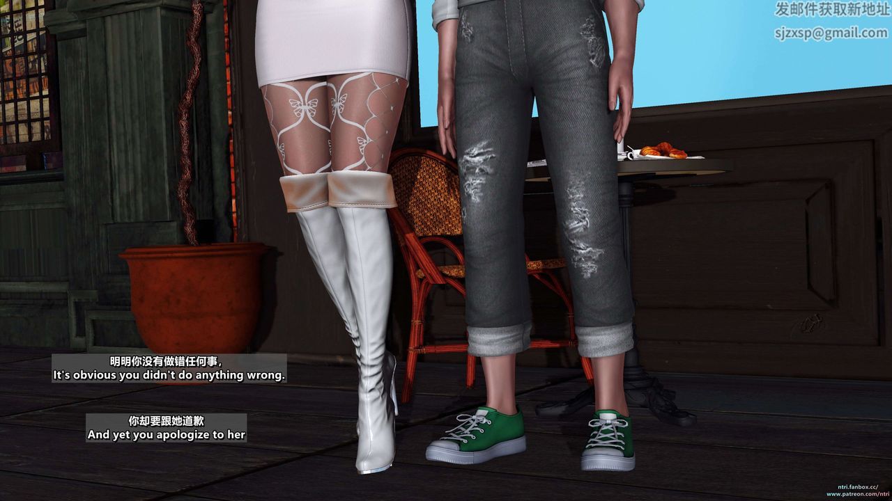 [3D]舔狗日记-奥莉篇第01话