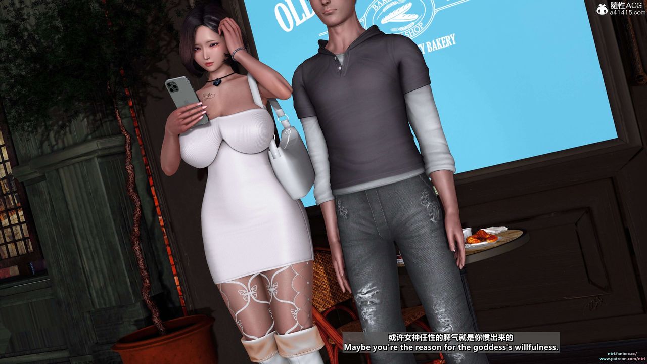 [3D]舔狗日记-奥莉篇第01话