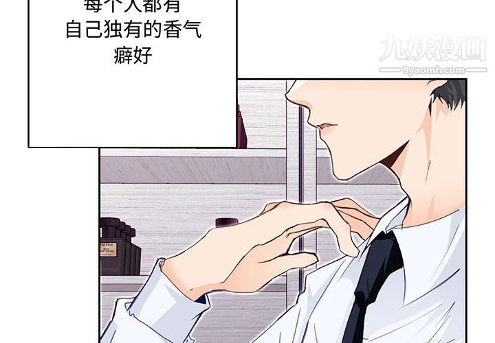 情事物语短篇集第24话