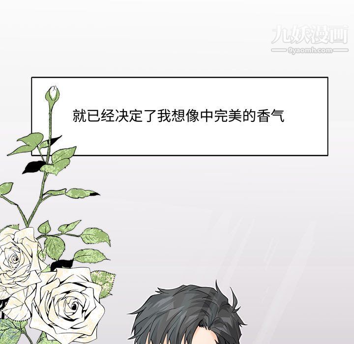 情事物语短篇集第24话