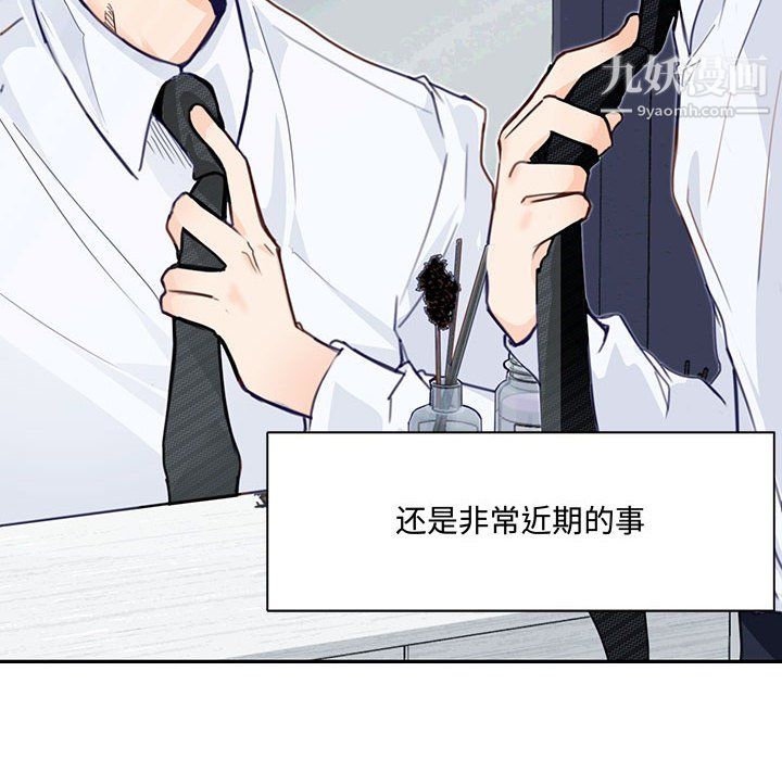 情事物语短篇集第24话