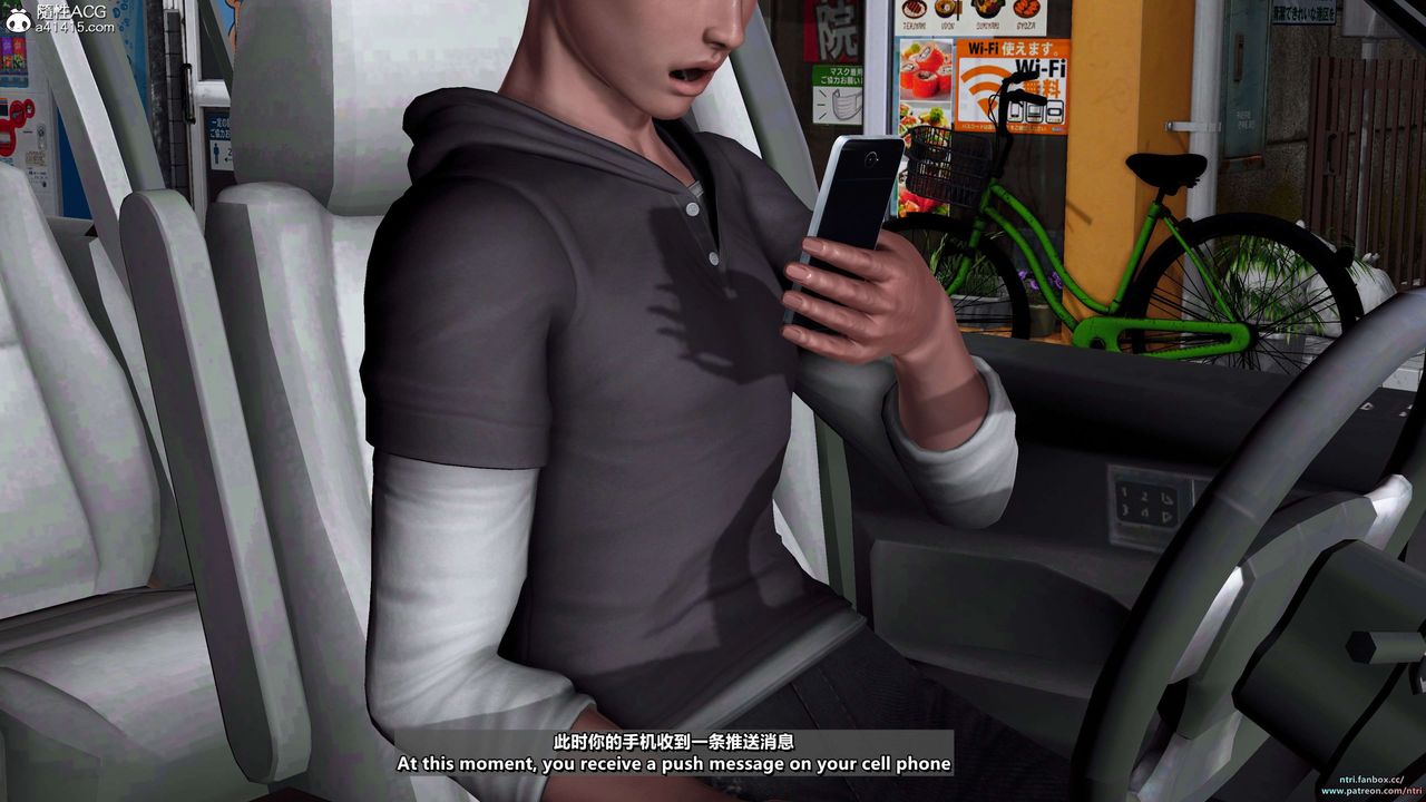 [3D]舔狗日記-奧莉篇第01話