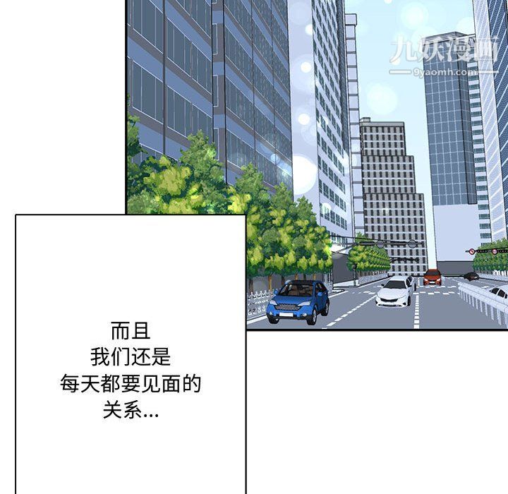 情事物語短篇集第24話