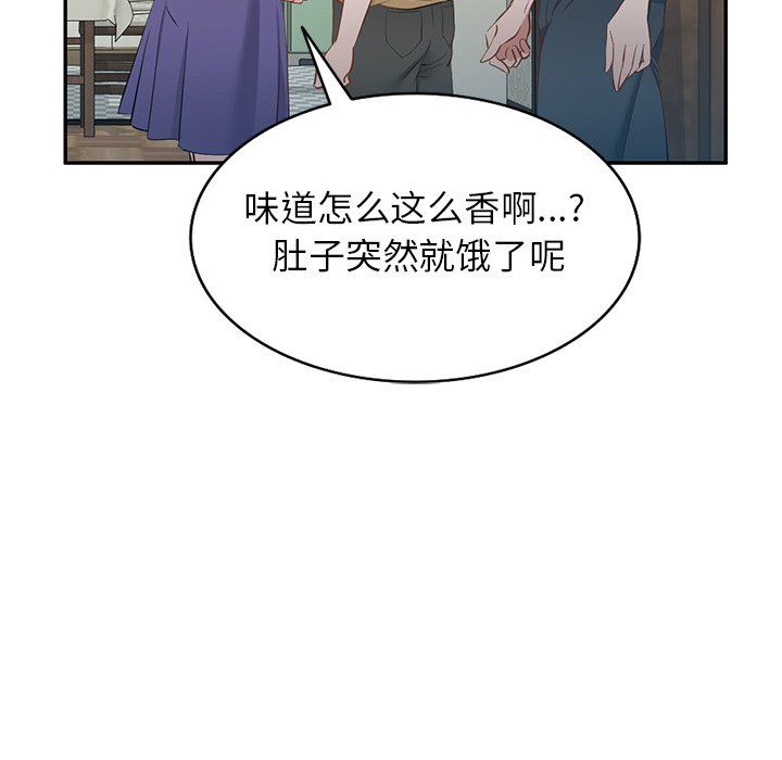 我的美女媳妇第19话