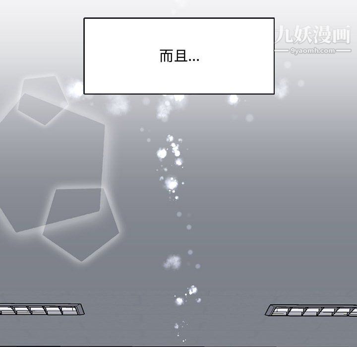 情事物语短篇集第24话