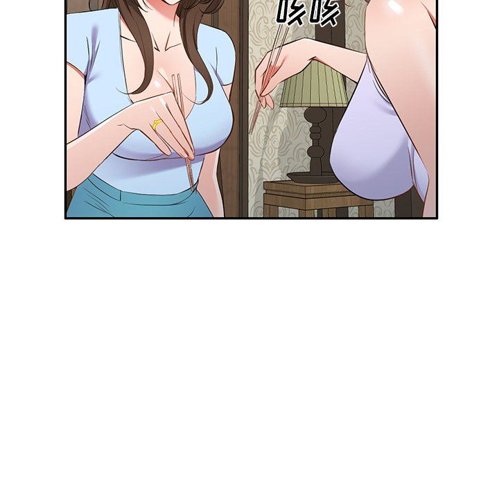 我的美女媳婦第19話