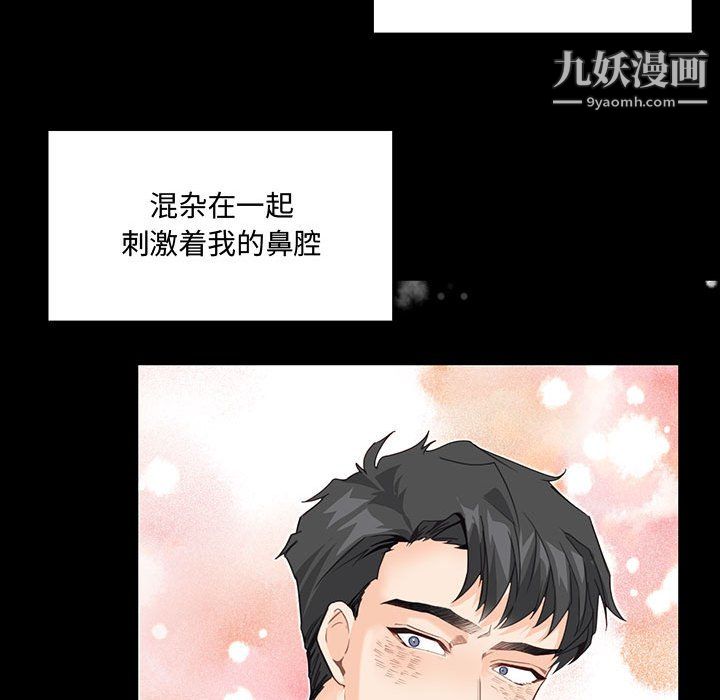 情事物语短篇集第24话