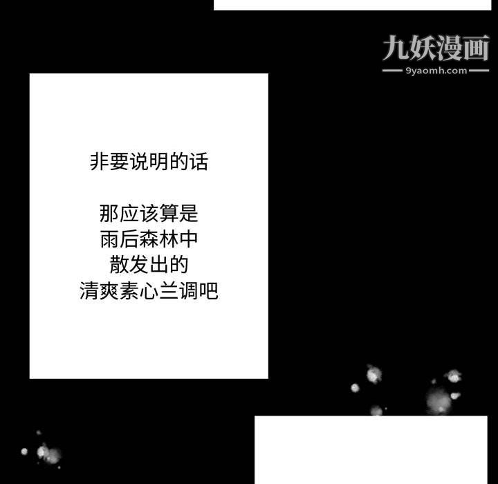 情事物语短篇集第24话