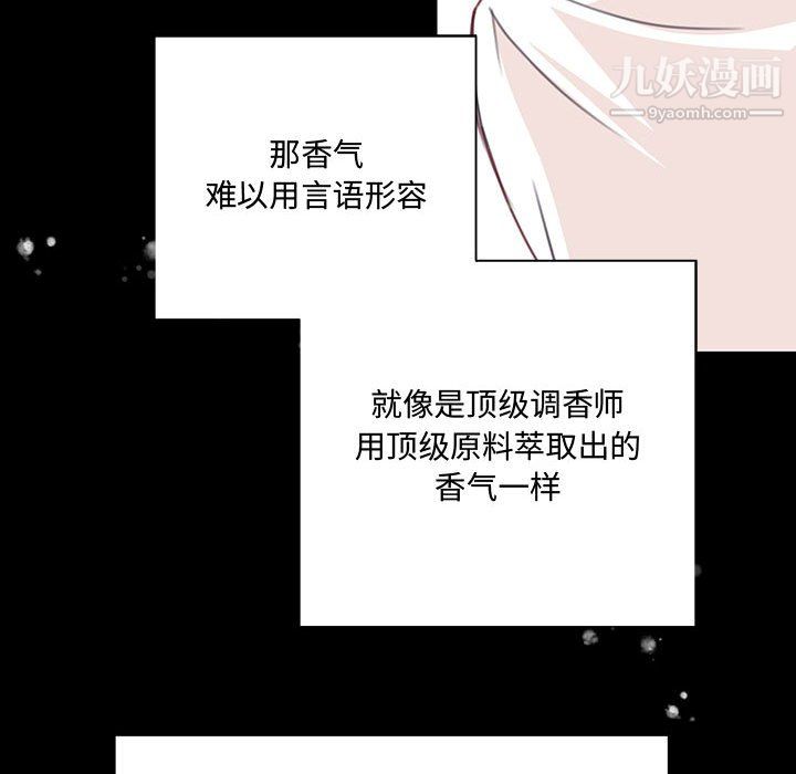 情事物語短篇集第24話