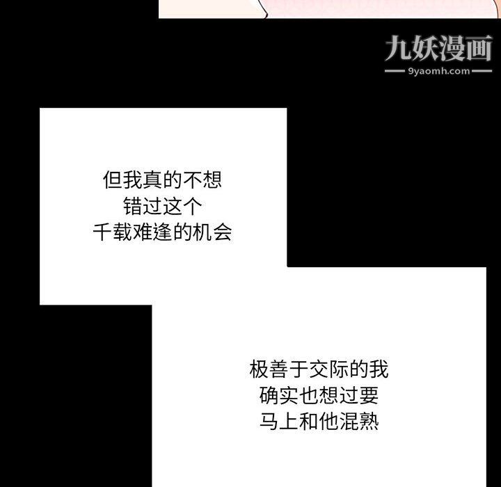 情事物語短篇集第24話