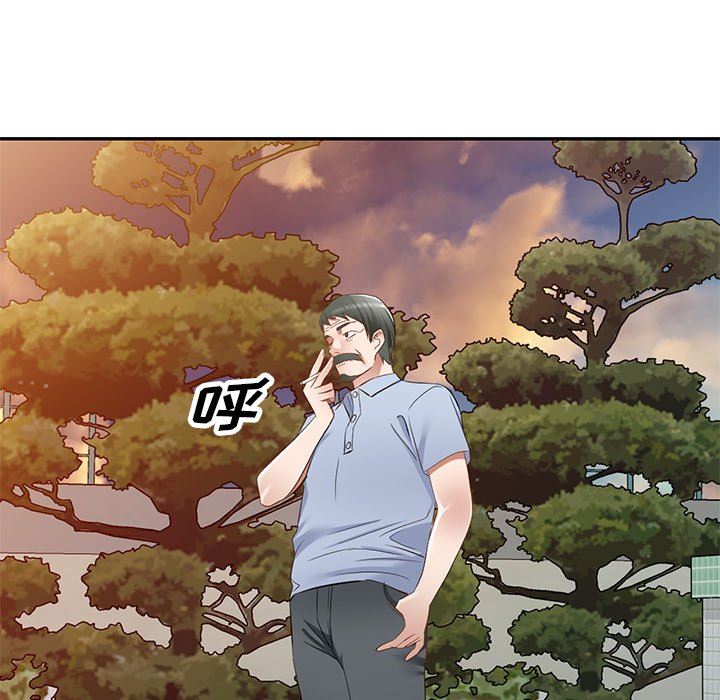 我的美女媳婦第19話