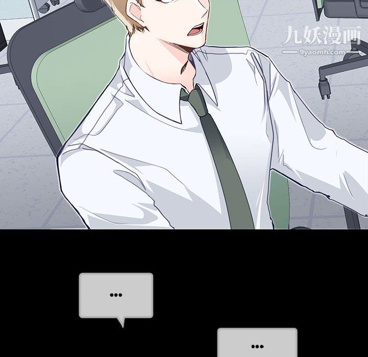 情事物语短篇集第24话