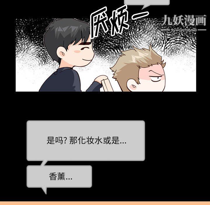 情事物语短篇集第24话