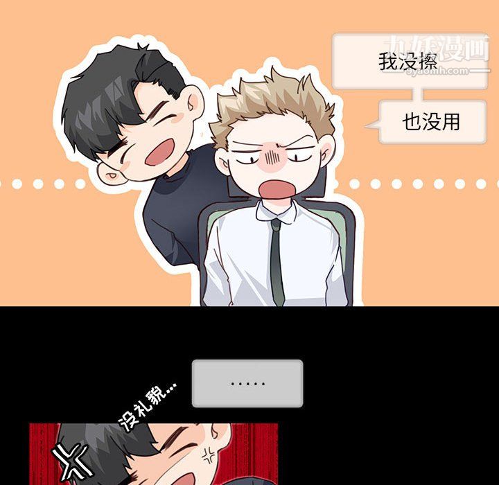 情事物语短篇集第24话