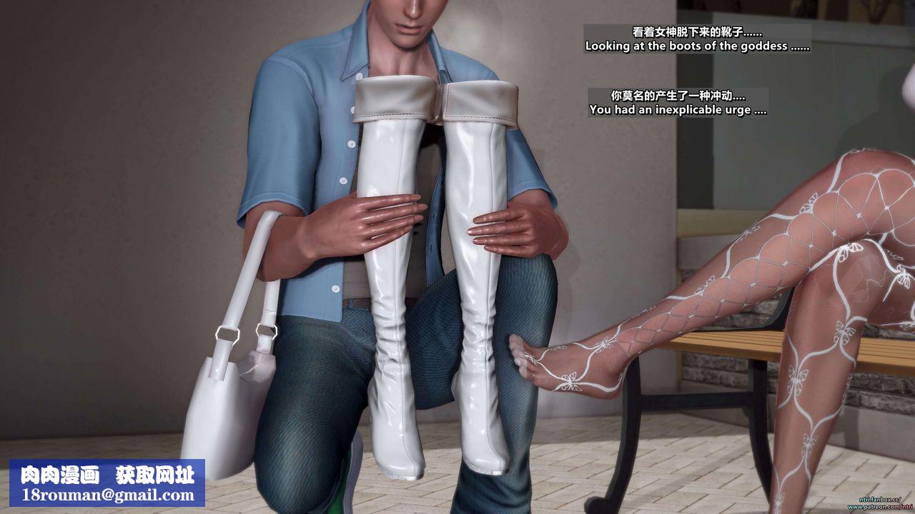 [3D]舔狗日记-奥莉篇第02话