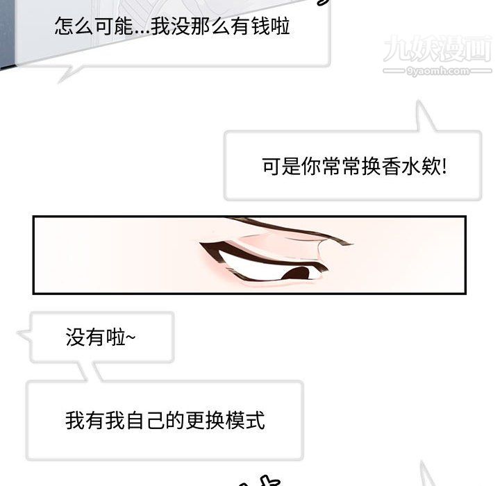 情事物语短篇集第24话