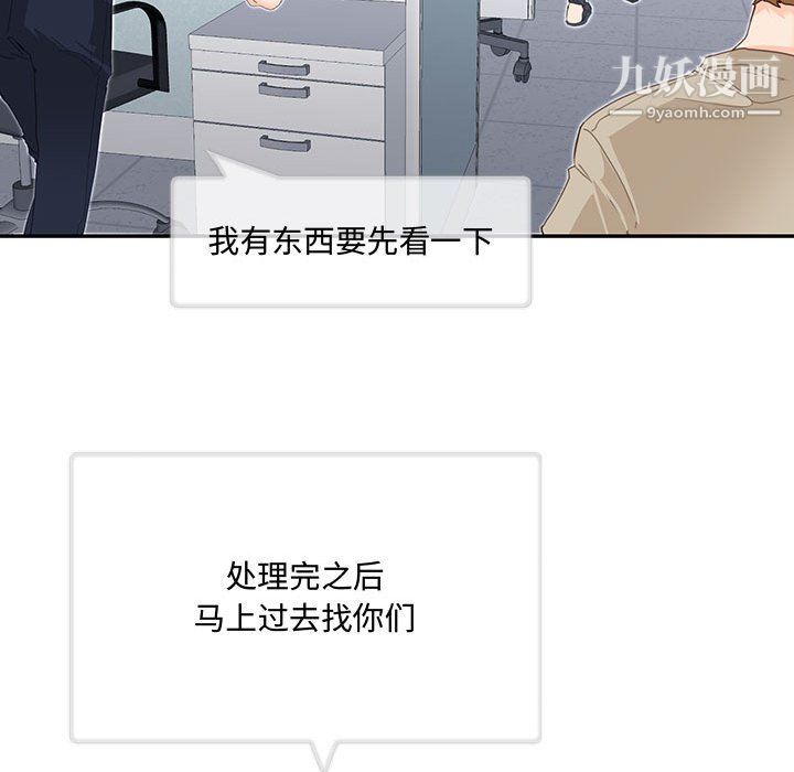 情事物语短篇集第24话