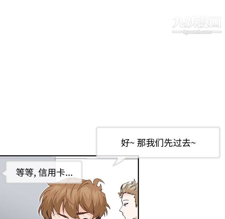 情事物语短篇集第24话