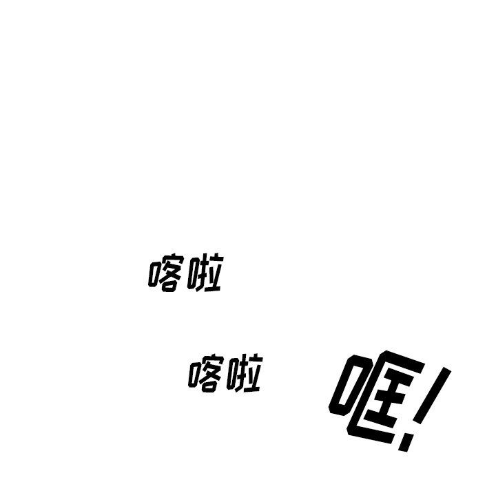 我的美女媳妇第19话