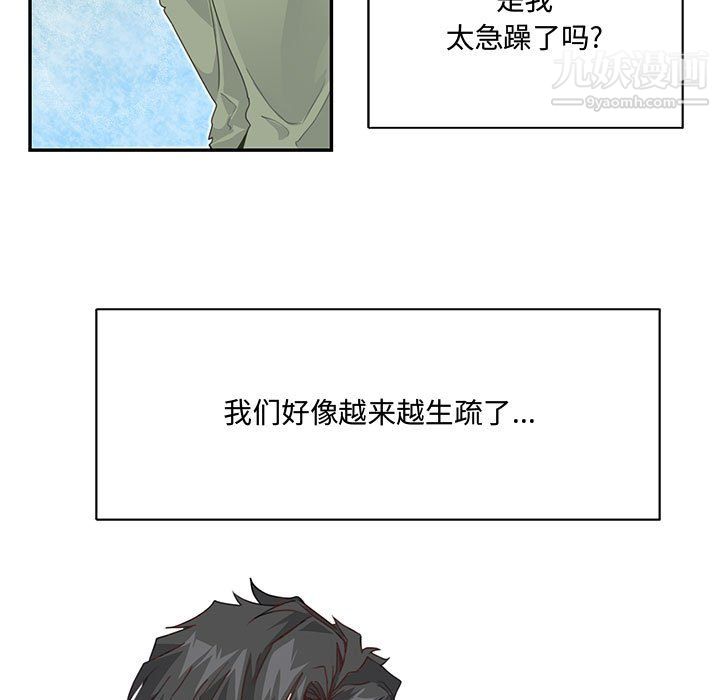 情事物语短篇集第24话