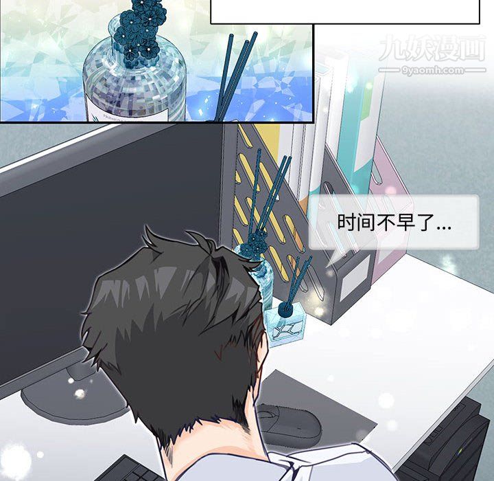 情事物語短篇集第24話