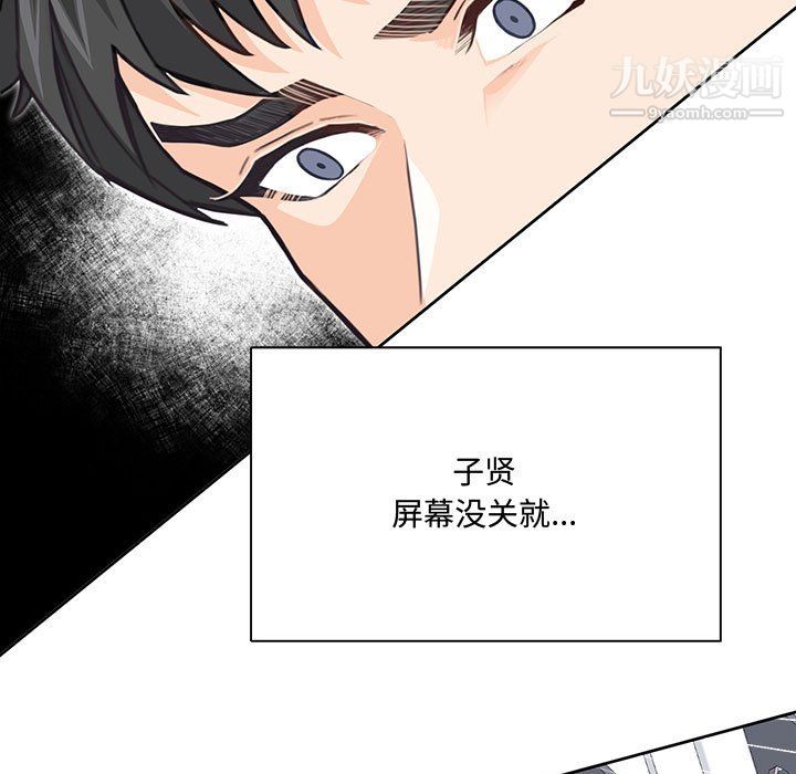 情事物语短篇集第24话