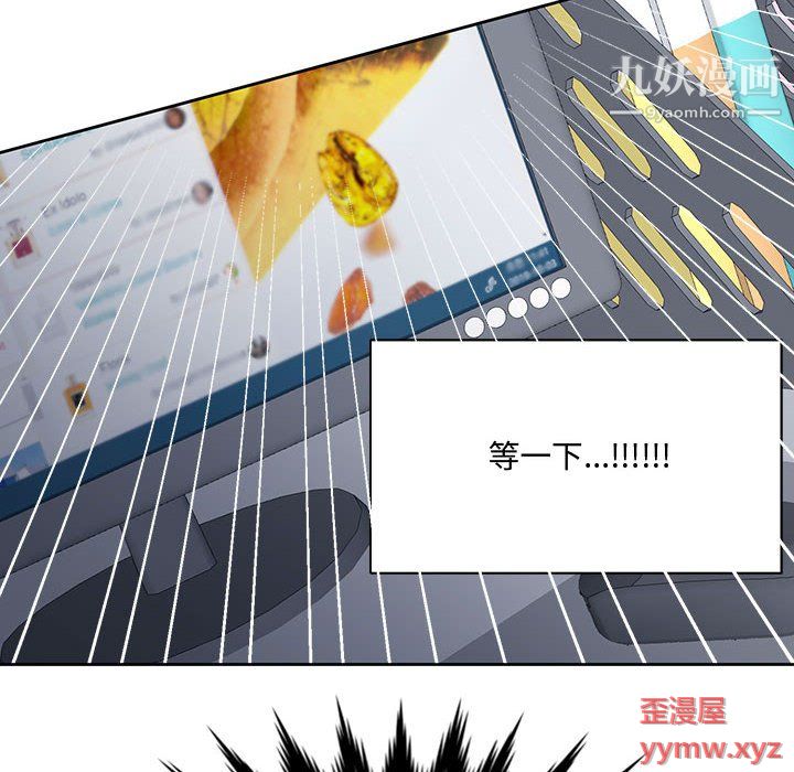 情事物语短篇集第24话