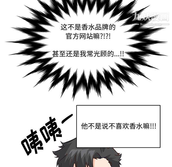 情事物语短篇集第24话