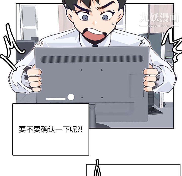 情事物語短篇集第24話