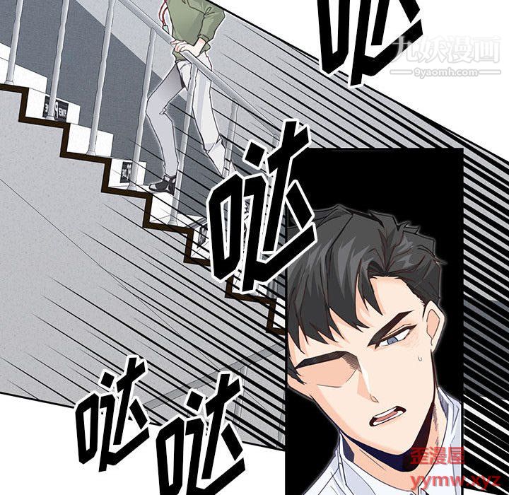 情事物語短篇集第24話