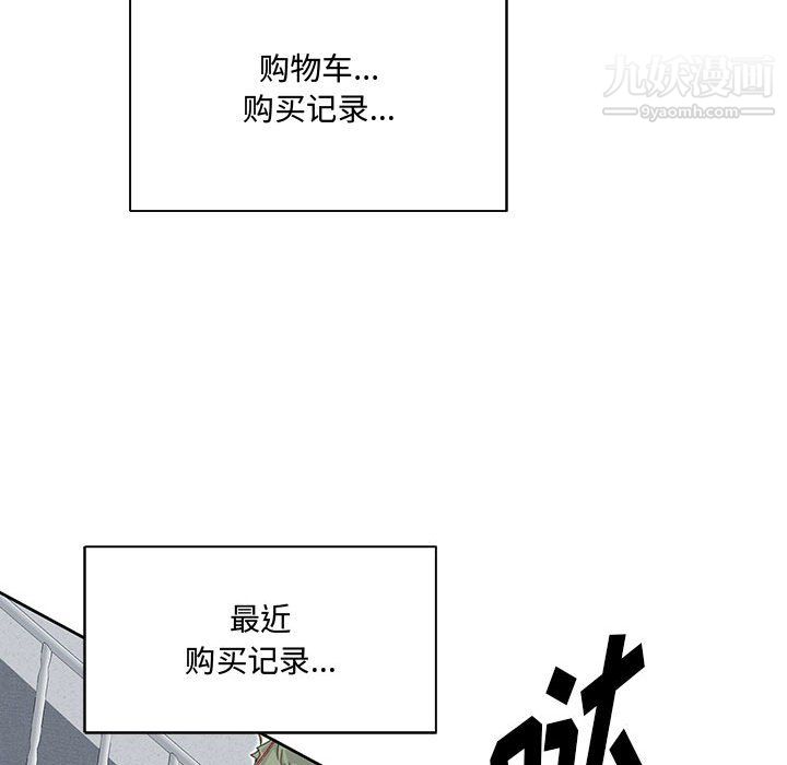 情事物語短篇集第24話