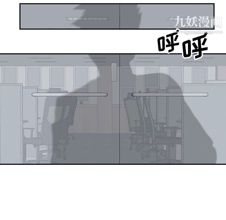 情事物语短篇集第24话