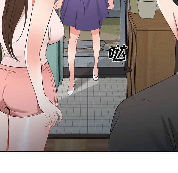 我的美女媳妇第19话