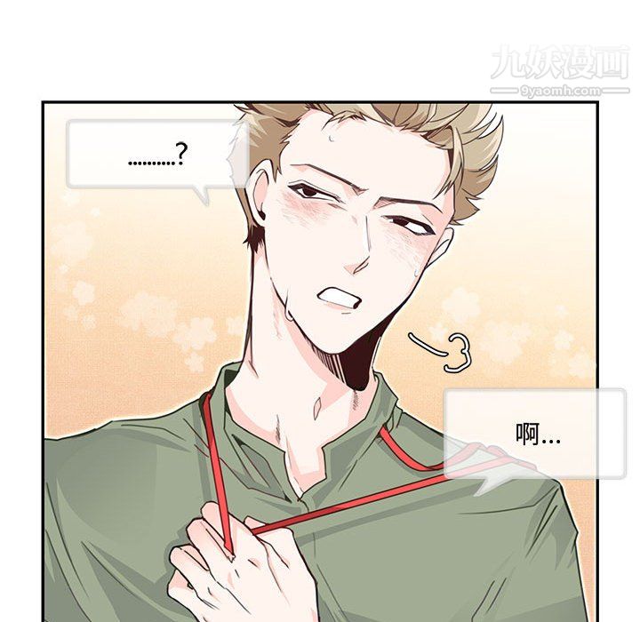 情事物語短篇集第24話